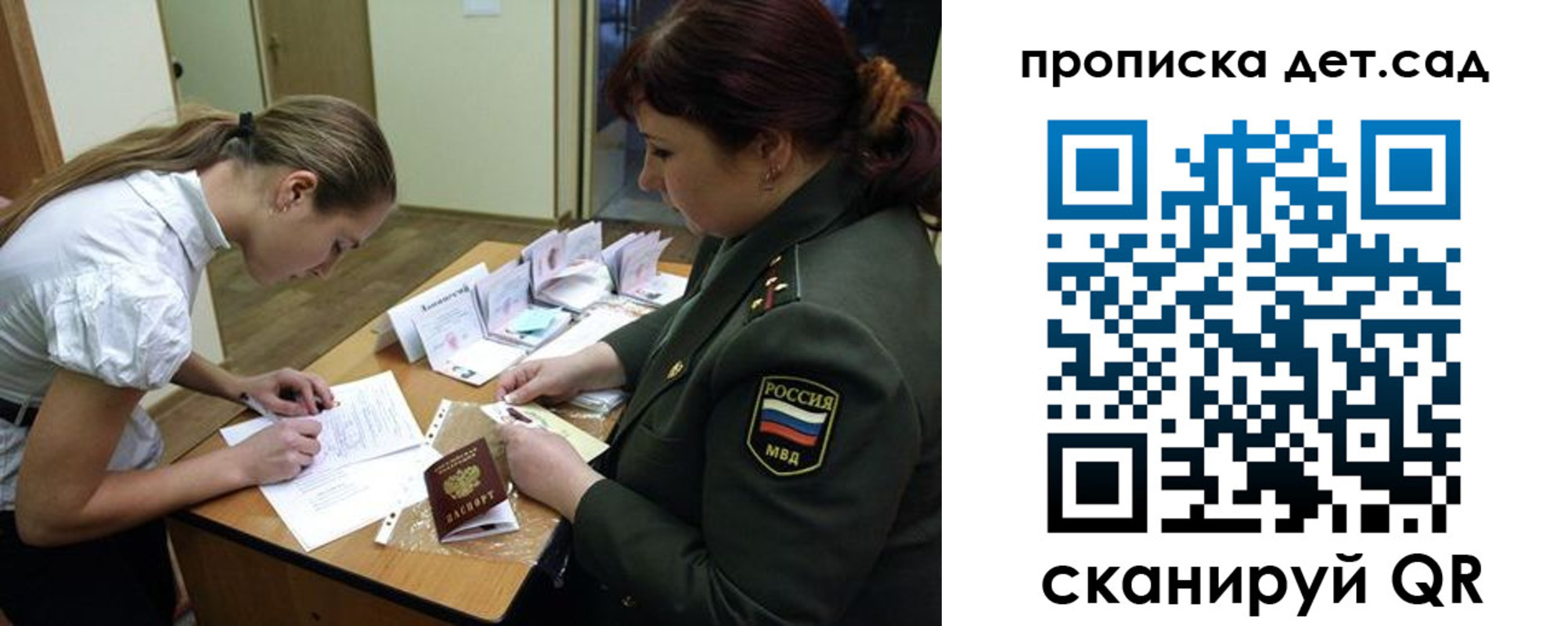 где прописаться в Горнозаводске